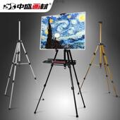 素合金多手845功能折叠架摇金属支架画板画架套装 描画写生画架托