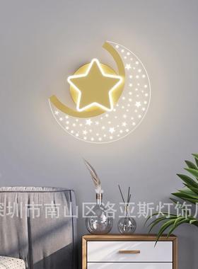 儿童房灯男月孩孩现代简约北欧创68045意装饰过道书床房头灯女星