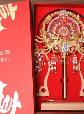 团扇扇新双娘结婚iy材料包面双A202色中式古风秀禾d高级出嫁手工