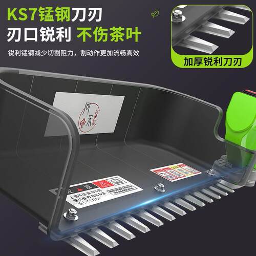 新款可调速采茶机小型剪