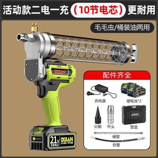 电动黄油515充电锂电锂电池全自黄动式高压挖机专用打油式神枪器