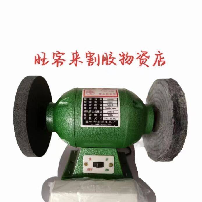 西双版纳专业磨刀砂轮机家用中型磨胶刀首选