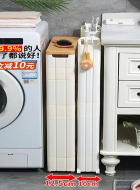 7/9/1储c0m缝置隙超窄柜边缝冰箱外侧JRR卫生间厨房浴室收纳夹缝