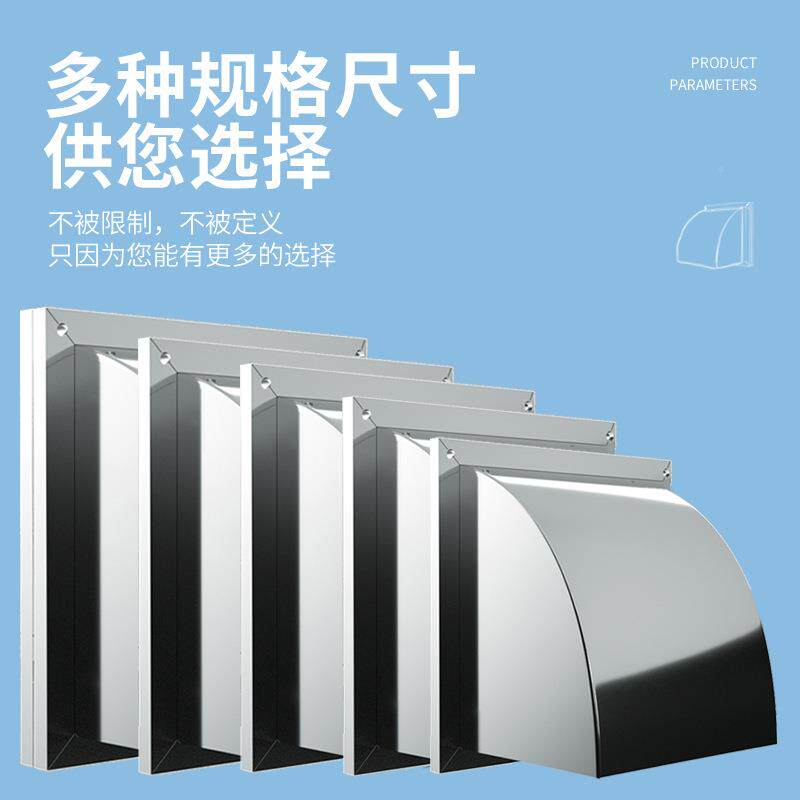 厨房油烟机气防无品牌/风钢帽排气扇出风口罩方形排罩30不4锈外墙