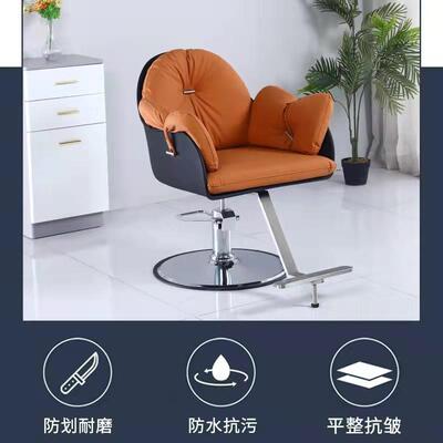 可升降理发店椅子发专用烫染座椅轻奢美廊不锈719钢店剪发发凳放
