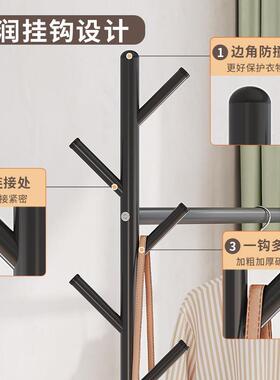 杆子卧架室地式挂衣服晾衣衣帽架挂立衣架室内家落用ZON收纳置物