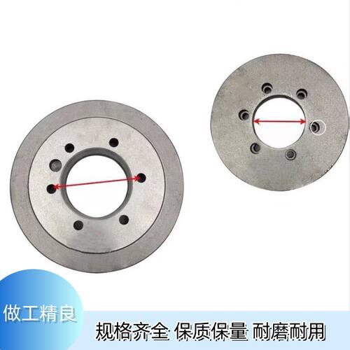 数控车床A型法兰盘卡盘连接盘过渡盘250A26 A28机床主轴法兰盘A型