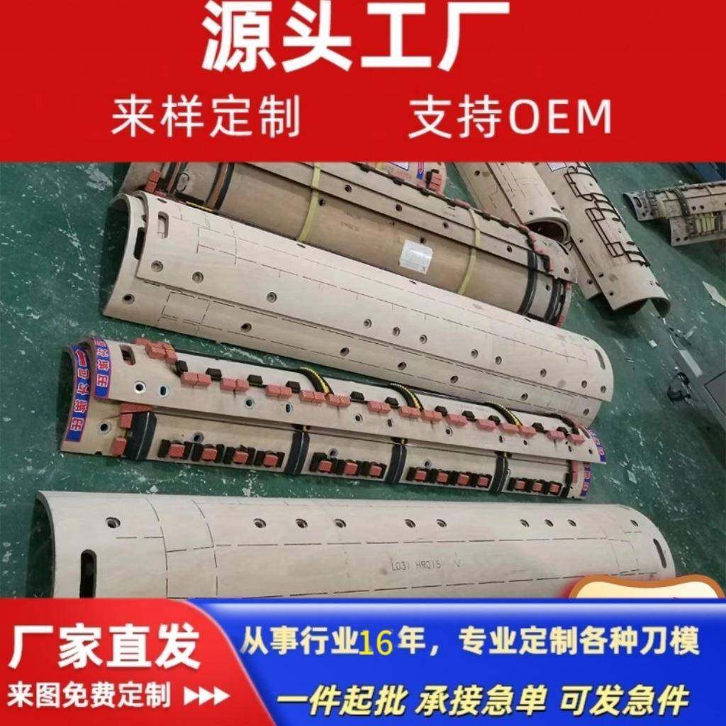 快速发货刀纸箱圆厂模EWX模全自动模切刀模圆机压圆模模切滚筒家