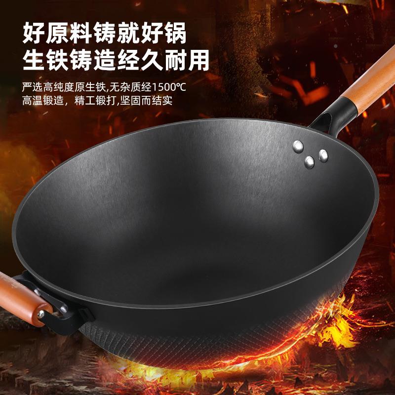 铿锵加深铸铁炒锅老式锅用无层不粘炒家菜锅电KQ-ZTD36磁炉铁通用
