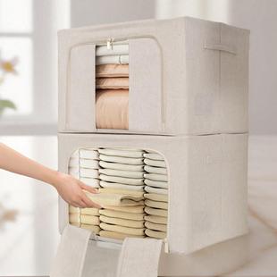 06整理师家衣用棉被物 士龙新款 天山棉麻可水洗收纳箱66升派PSL