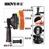 车抛光机打蜡机电钻转抛电电钻转抛光机洗车打磨打蜡封釉汽机偏转