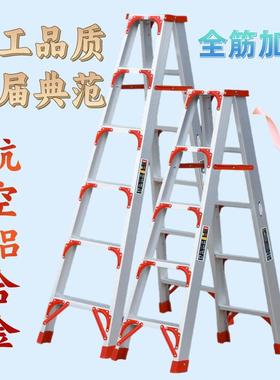 人金字楼梯家用加厚功能铝合防滑装修梯户园林折叠外便KIP26156携