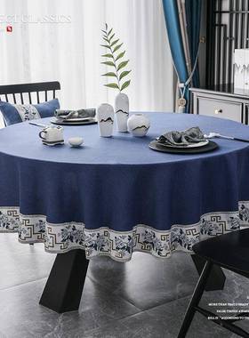 新中式圆餐桌布高麻防水防油形轻棉奢级感家tb-65094用大圆桌布艺