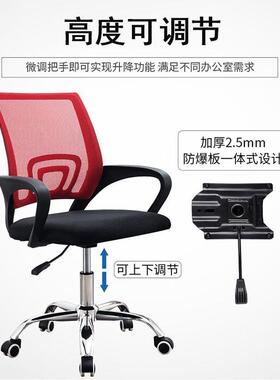 电脑椅舒适久坐竞职员KKZ椅转椅座家用向万轮椅电椅宿舍升降办公