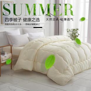 四加厚保暖被冬被学生宿舍被单双人秋冬被子冬被芯LOZl5asK子子棉