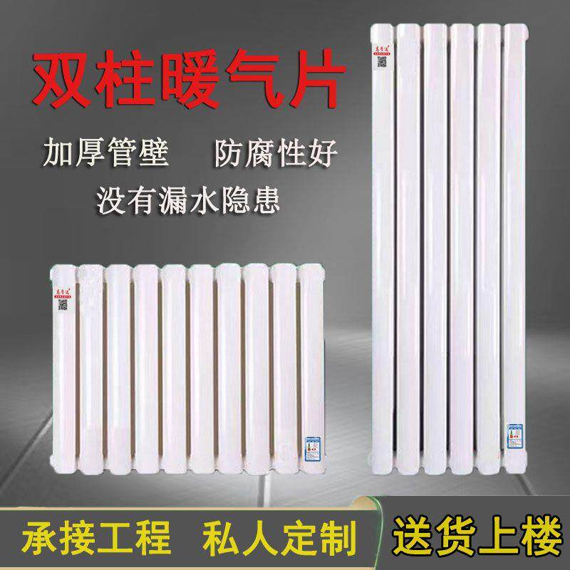 暖气片家用钢制水暖散热