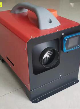 UIK油2019V新款文燃油驻车加热器暖风机12英24v柴车载货车汽车一