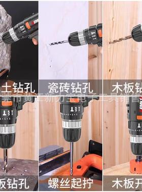 无刷电钻式转冲击手枪钻充电手手钻锂能电多功家用电动EHO螺丝刀
