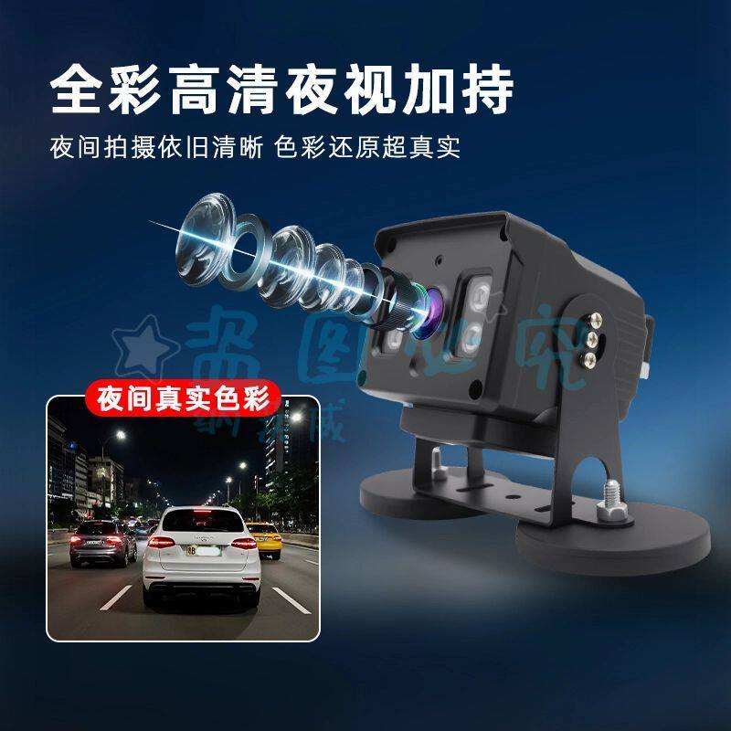 800万超高清镜头4g车载监控挖机专用监控货车监控器防盗全彩远程