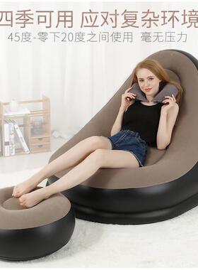 吉龙充子气沙人发懒人沙发椅植绒充JHM气凳单发床躺沙椅厂家直销