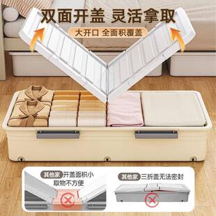 床底收纳家用带轮双开盖衣服被7491子整理床箱下移大容量可动箱储