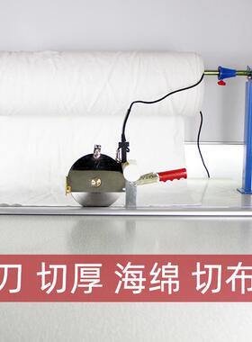 俊久厚料款海绵24475裁床刀断布机全套布机轨大道切布裁剪神器省