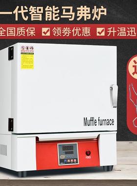 高电炉处电阻炉火炉回火炉马弗炉温热理实验室退箱式测TKH试工业