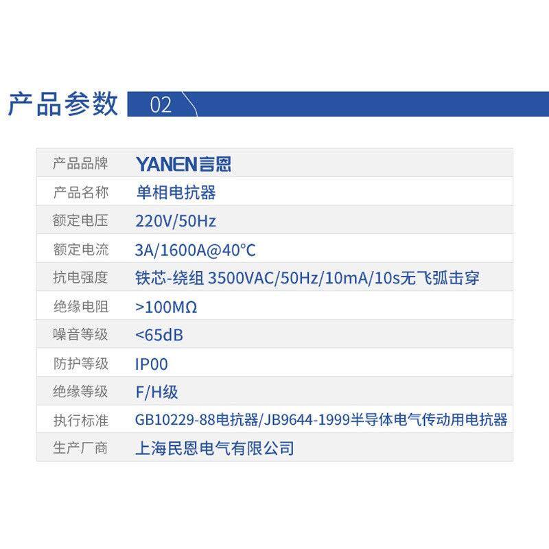 220V单相交流电抗器限流滤波器DK-3A5A8A10A15A20A25A30A40A50A