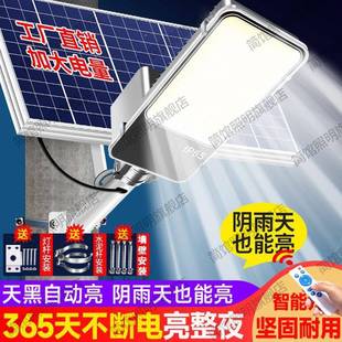太阳能灯户外外家用庭院农村室照超明灯灯防水防雨亮太WEG阳能路
