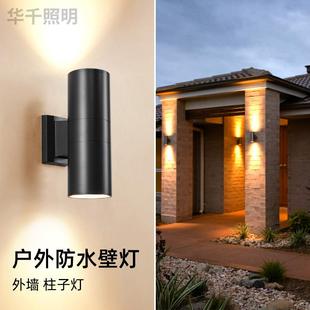 户外室防潮上下水防壁灯庭院阳台走廊HQ 14露台门柱酒店别墅挂