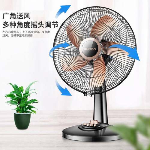 KD用AKN台式电风家FS-40宿舍16寸静音摇头强扇大风力劲支持