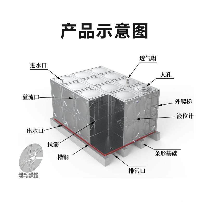 bd型336f储水箱装配不式锈钢方钢水箱组合消防水箱大型304不锈水,厨房电器,商用净水设备,淘宝优惠券,粉丝福利购,淘宝优惠卷