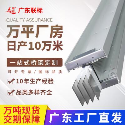 密集型母线防水耐火封闭密封空气型接铝排行插线铝80848槽合金铜