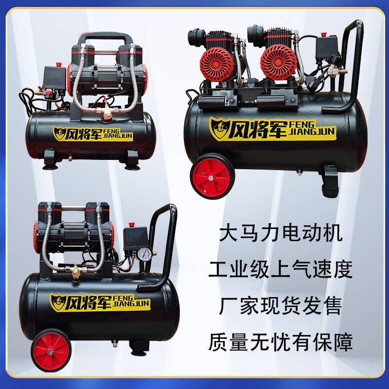 无修油空机小木工用低音喷漆装气泵压9L/30L/5空气压缩机工业级型