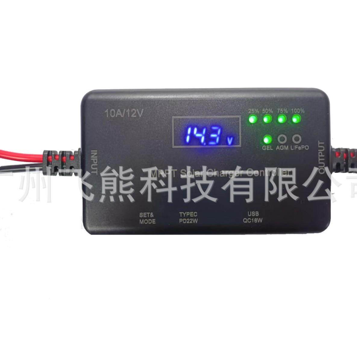 太阳能PPT充控制器10池A太阳能锂FX-10AMP电铅酸M电池电器折叠包