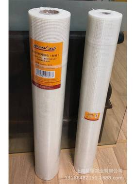 正点牌玻璃纤维格米布K151宽网格封带50米墙网5网9960m