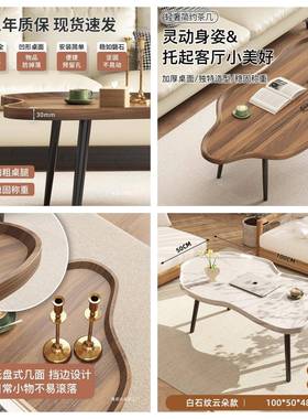 云茶几12822客厅高级感家极用沙发茶边几简创意阳台朵小桌简约现