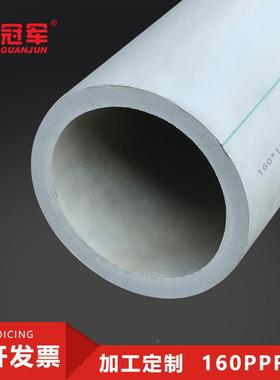 1厂家60PR冷TAU热水管塑料管地热管PPPR大小口径水管热温水保管
