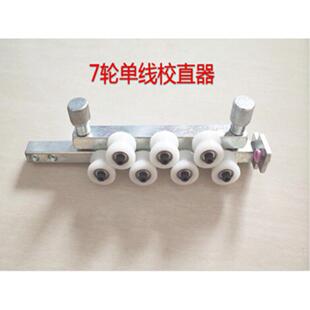 剥线机校器剥线机校线电直电铁缆调直丝金属矫正拉直器通用铜丝线