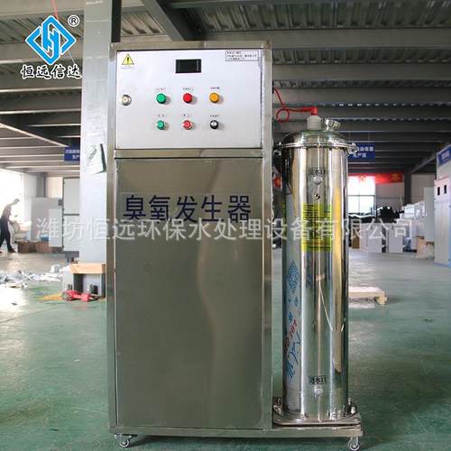 废水污SYS水处理毒设备机消械价格山东型空气源臭氧厂发生器生大