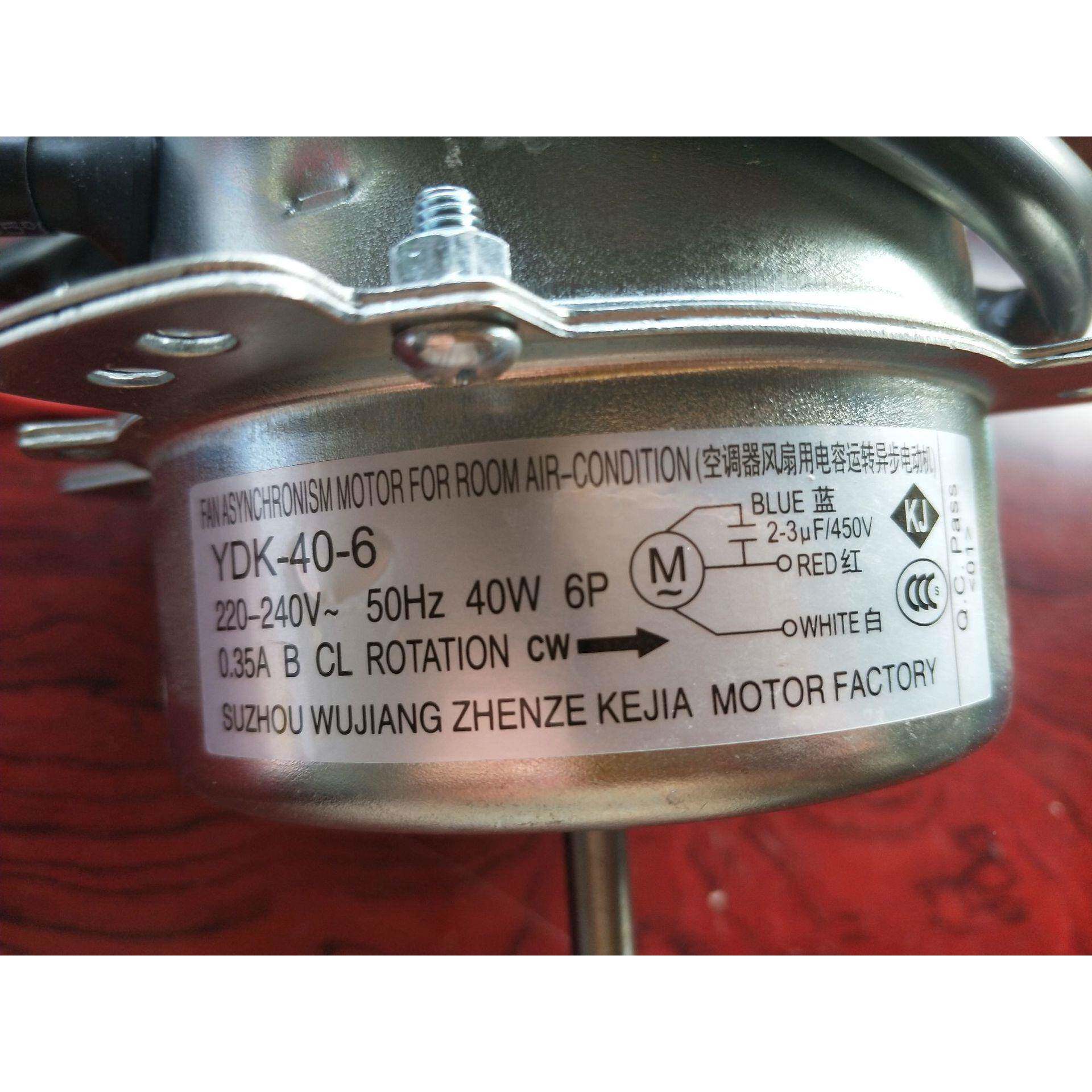 用空通调1风.5P外机1.5P空调40W电机轴长c5.0cm6.7cm7.6m正转反转