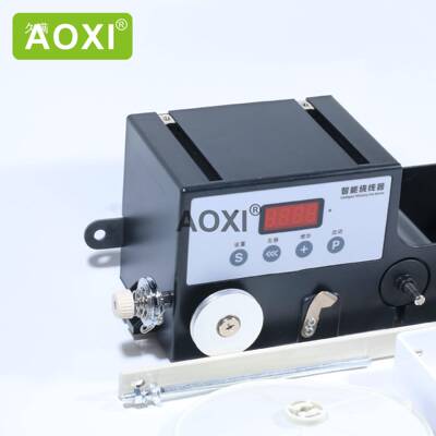 缝纫机机自动线机计圈数tj#%lzny计数底线绕线米梭绕芯绕线器