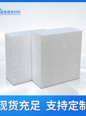 eps泡沫板 白色b1级阻燃聚苯乙烯泡沫板 隔热保温防震泡沫板