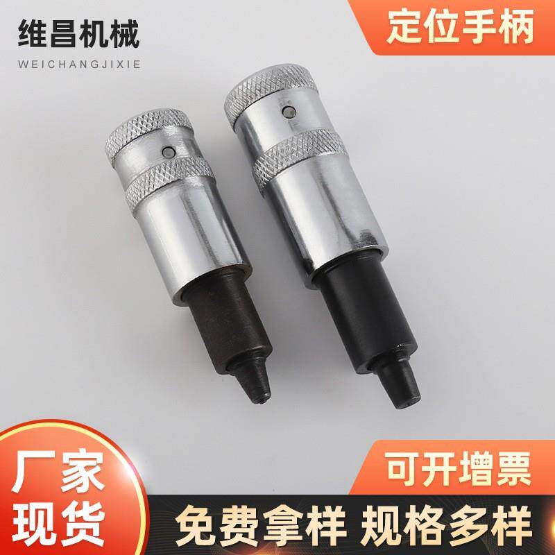 转动定位手柄球头手柄可调位手柄工业设备控制把手机械操作配件