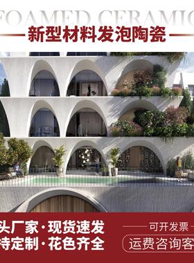 发泡陶瓷异形造型不开裂不变形不脱落A级阻燃GRC/EPS构件升级换代