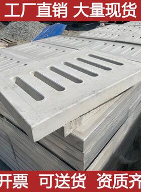 雨水篦子 水沟盖板 预制 污水沟盖板 排水沟盖板 L型 U型水泥盖板