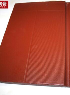 厂家琉璃瓦红色石板瓦平瓦陶土瓦黑色瓦欧式别墅瓦陶瓷屋面瓦红瓦