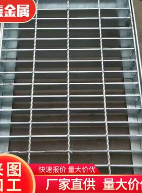 镀锌钢格板厂家光伏检修通道平台格栅板地下车库下水道排水沟盖板