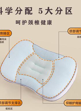 儿童太空分区枕-3SEC-6岁以个上婴1儿枕头6月宝枕四季宝幼儿园枕
