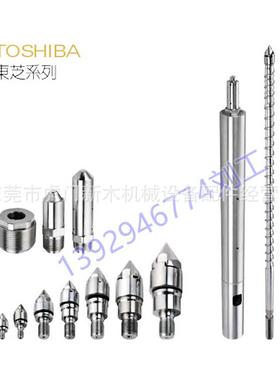 浙江FAUC/发那科注塑杆机螺机筒料管过胶头WZQ嘴N现射货